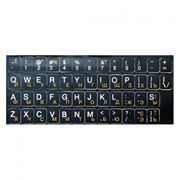 Наклейка на клавиатуру, буквы русские желтые, латинские и символы белые на черной подложке