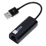 Сетевая карта USB - RJ45 10/100 Мбит/с, 0.1 м, черный, 5bites (UA2-45-02BK)