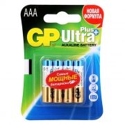 Батарейка AAA GP Ultra Plus Alkaline LR03, 4 шт, блистер (GP 24AUP-2CR4)