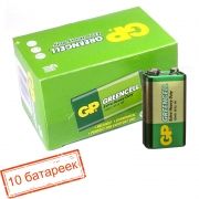 Батарейка 9V GP 6F22 Greencell, солевая, 10 шт, коробка