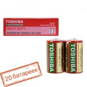 Батарейка D Toshiba R20/2SH, солевая, 20шт, коробка