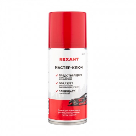   , ,   -, 210 , , Rexant (85-0053)