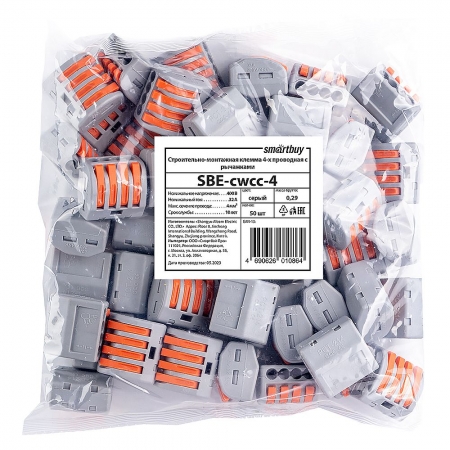     , 4 , 0.5-4 2, 50 , Smartbuy (SBE-cwcc-4)