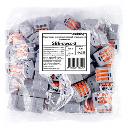     , 3 , 0.5-4 2, 50 , Smartbuy (SBE-cwcc-3)