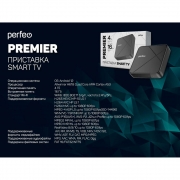  Smart TV Perfeo Premier, 4G/16Gb, Allwinner H618, Bluetooth, Android 12 (PF_A4556)